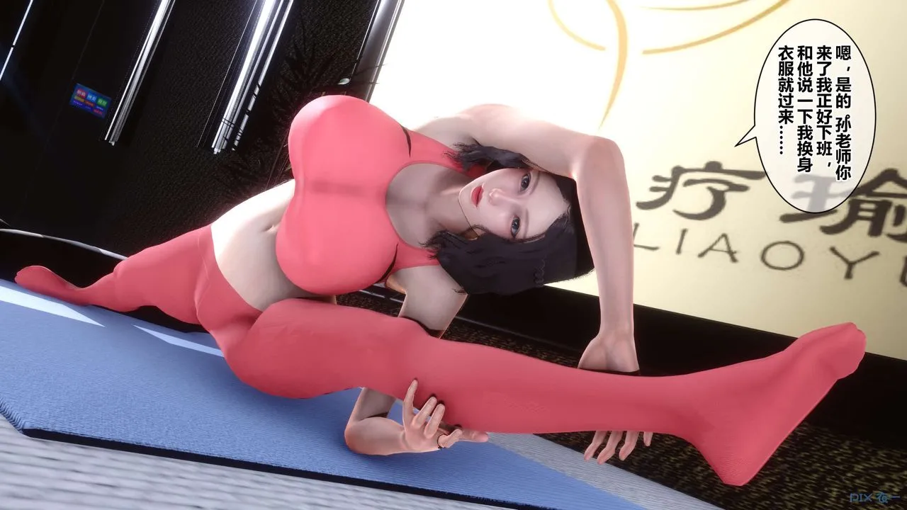 [3D]秘密高清无码版 - 第38话 - page 81