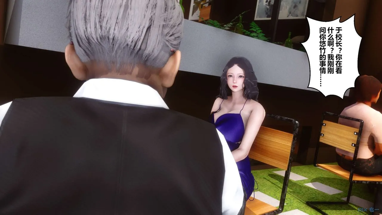 [3D]秘密高清无码版 - 第38话 - page 89