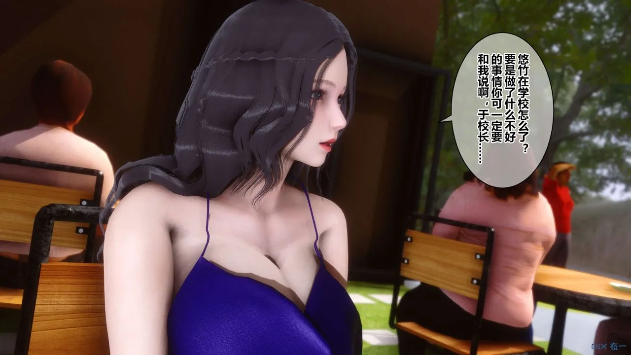 [3D]秘密高清无码版 - 第38话 - page 92