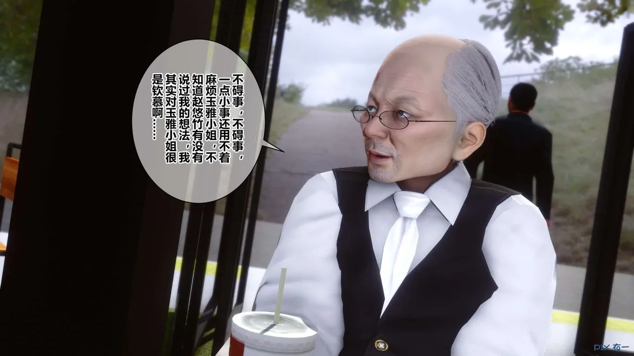 [3D]秘密高清无码版 - 第38话 - page 93