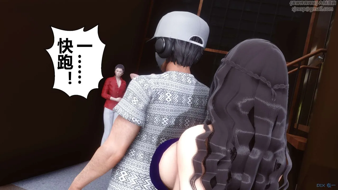 [3D]秘密高清无码版 - 第38话 - page 119