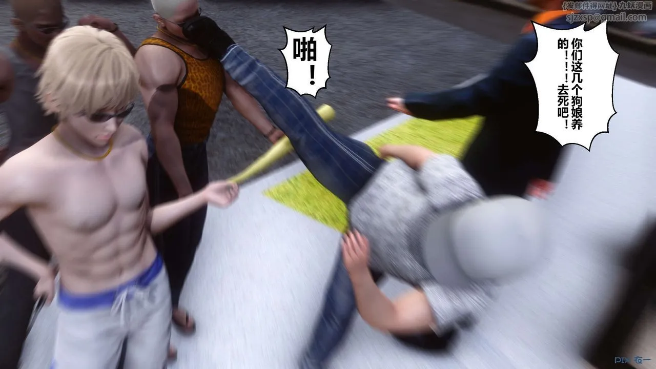 [3D]秘密高清无码版 - 第38话 - page 120