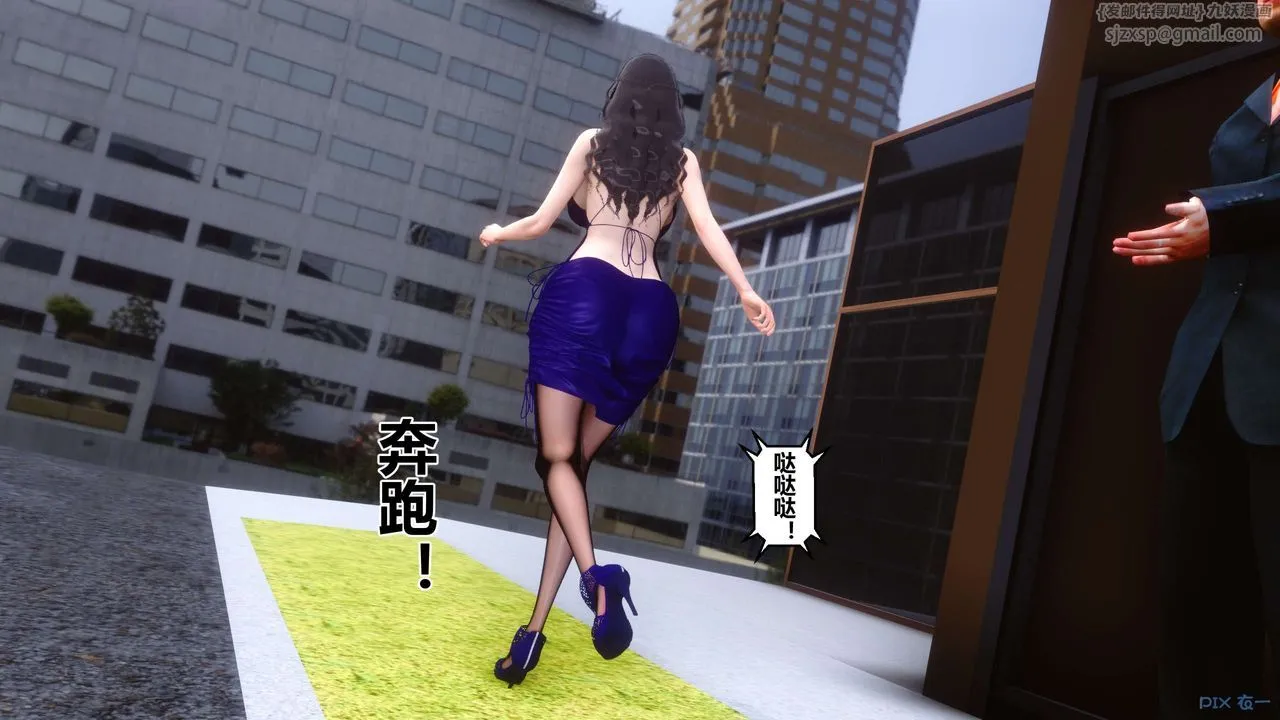 [3D]秘密高清无码版 - 第38话 - page 121