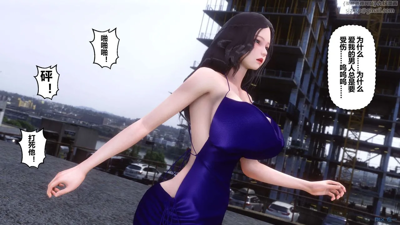 [3D]秘密高清无码版 - 第38话 - page 122