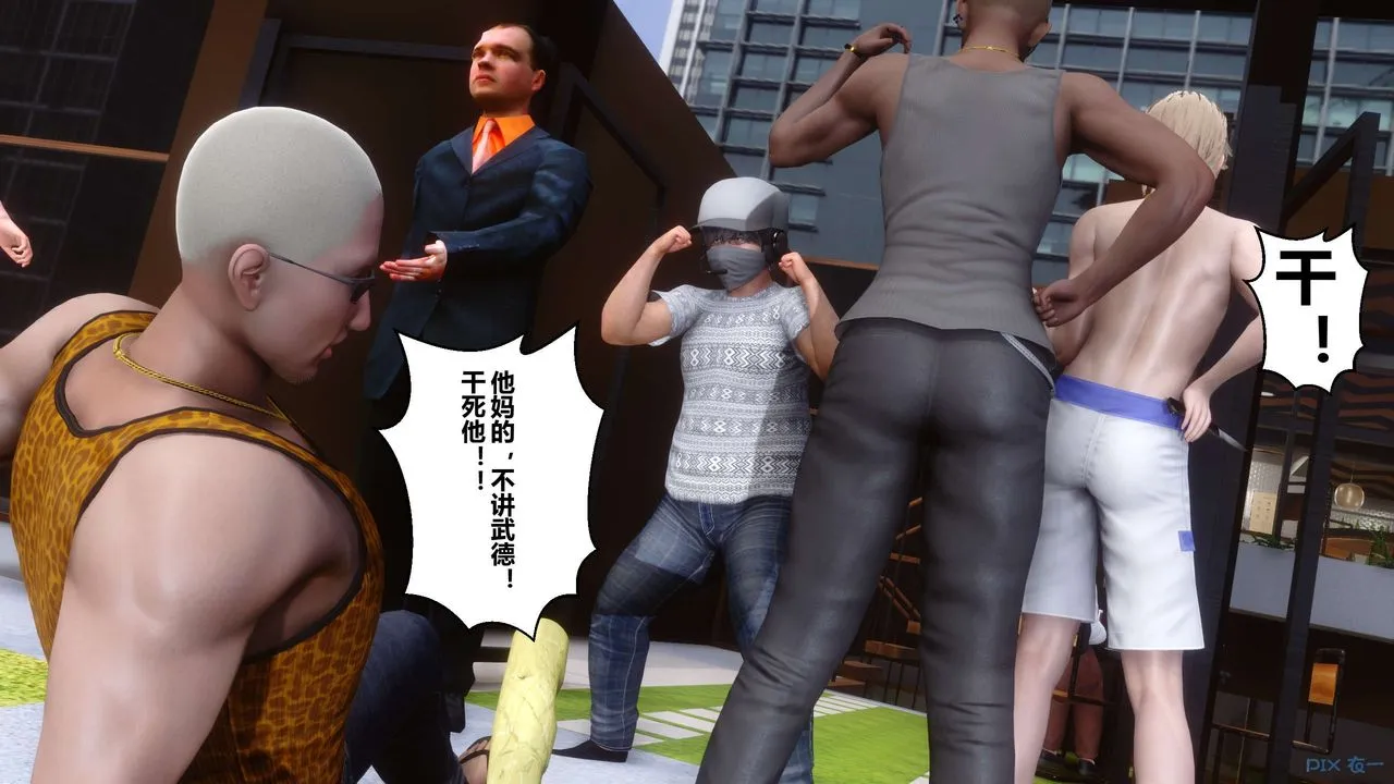 [3D]秘密高清无码版 - 第38话 - page 123