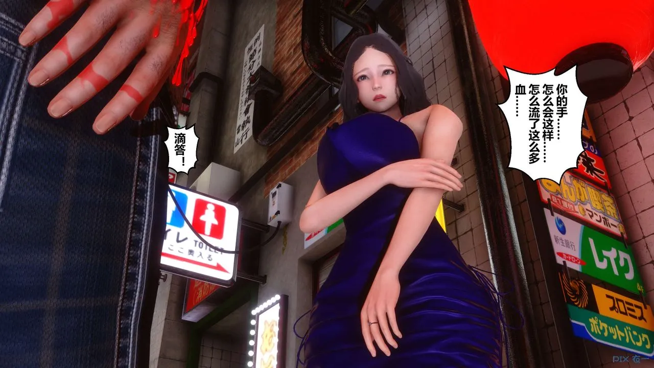 [3D]秘密高清无码版 - 第38话 - page 128