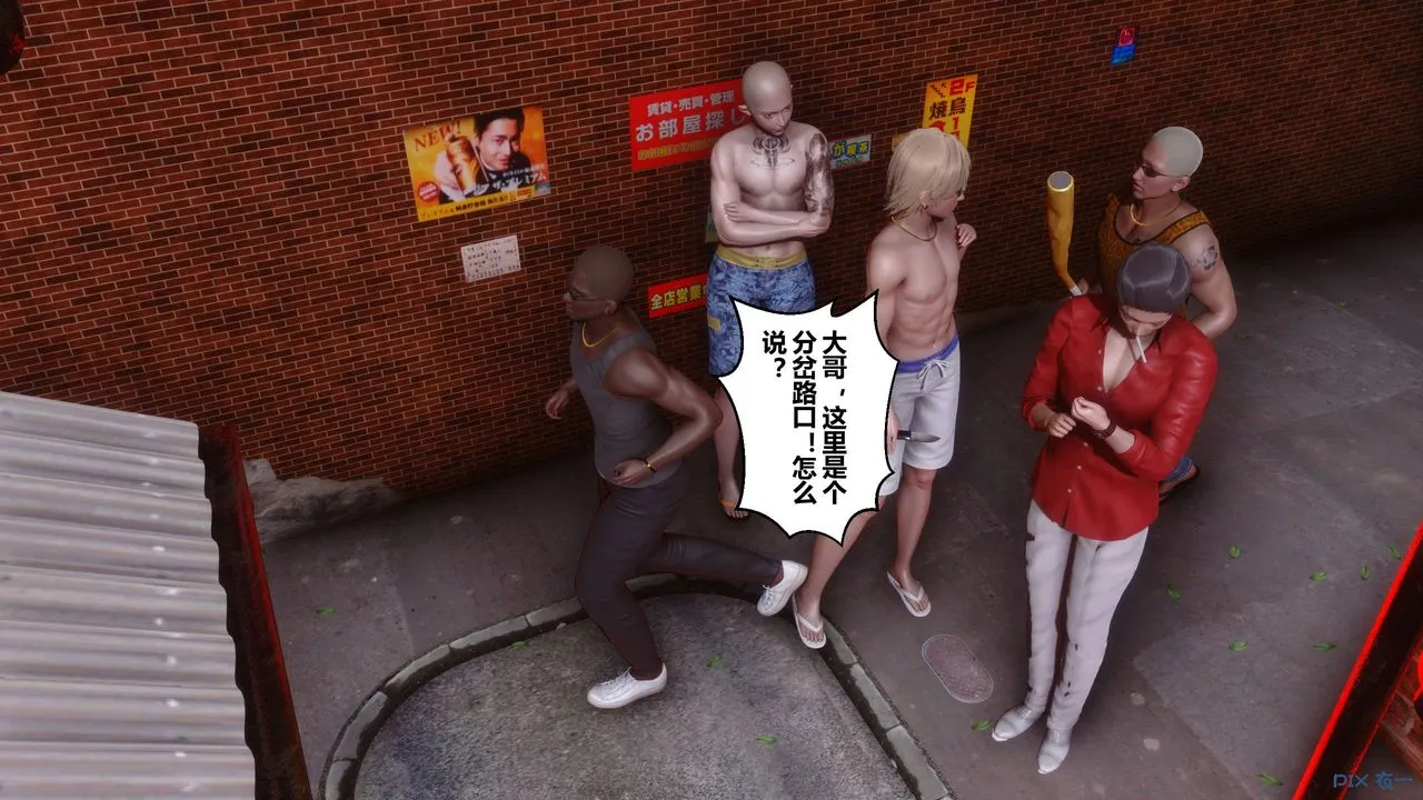 [3D]秘密高清无码版 - 第38话 - page 135