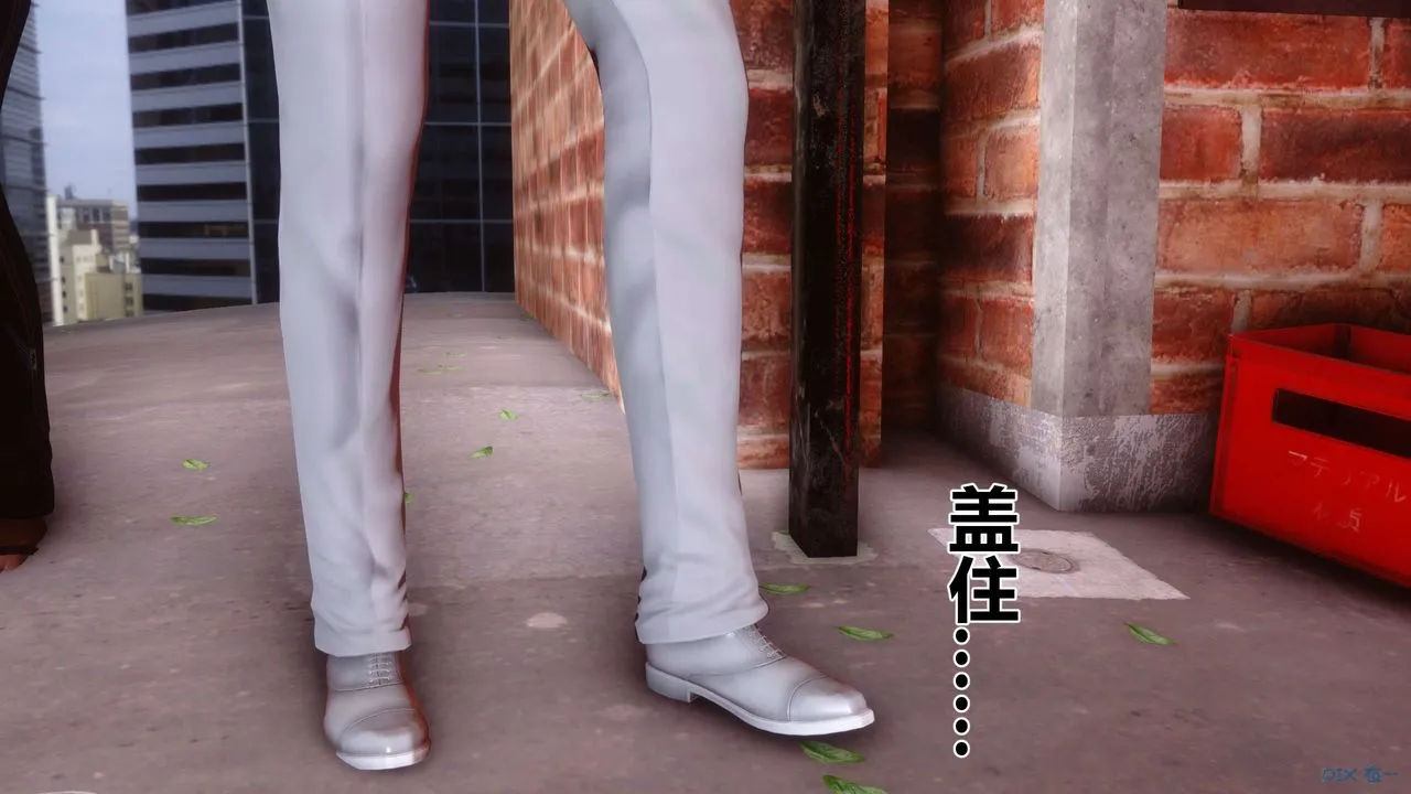 [3D]秘密高清无码版 - 第38话 - page 138
