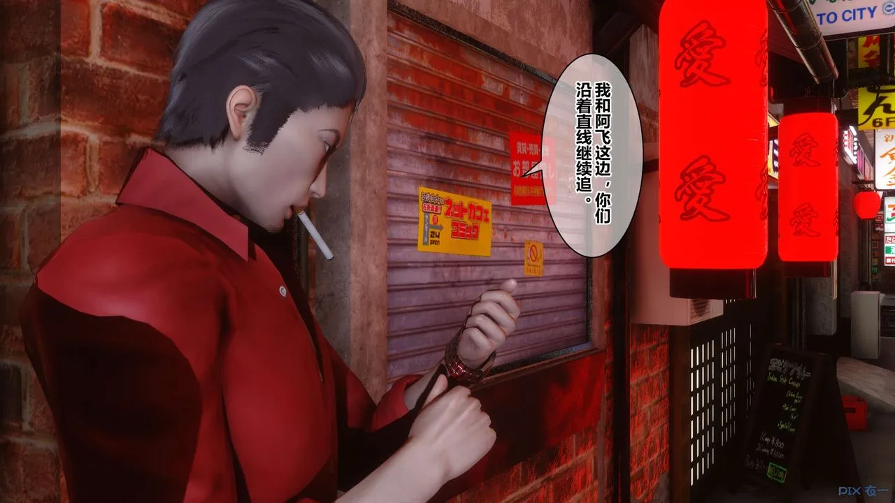 [3D]秘密高清无码版 - 第38话 - page 140