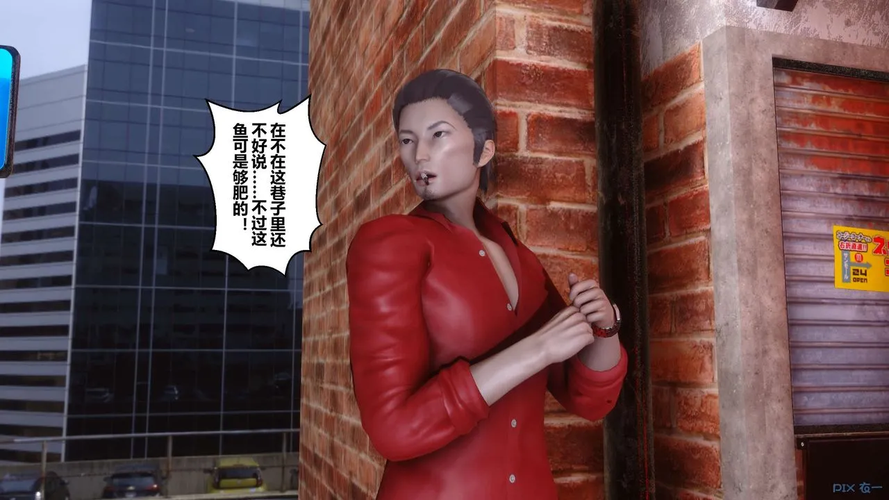 [3D]秘密高清无码版 - 第38话 - page 143