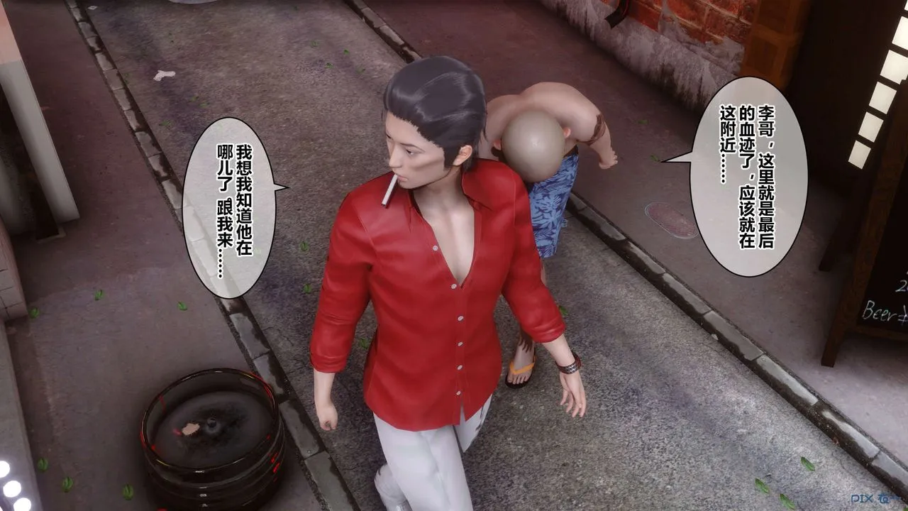 [3D]秘密高清无码版 - 第38话 - page 154