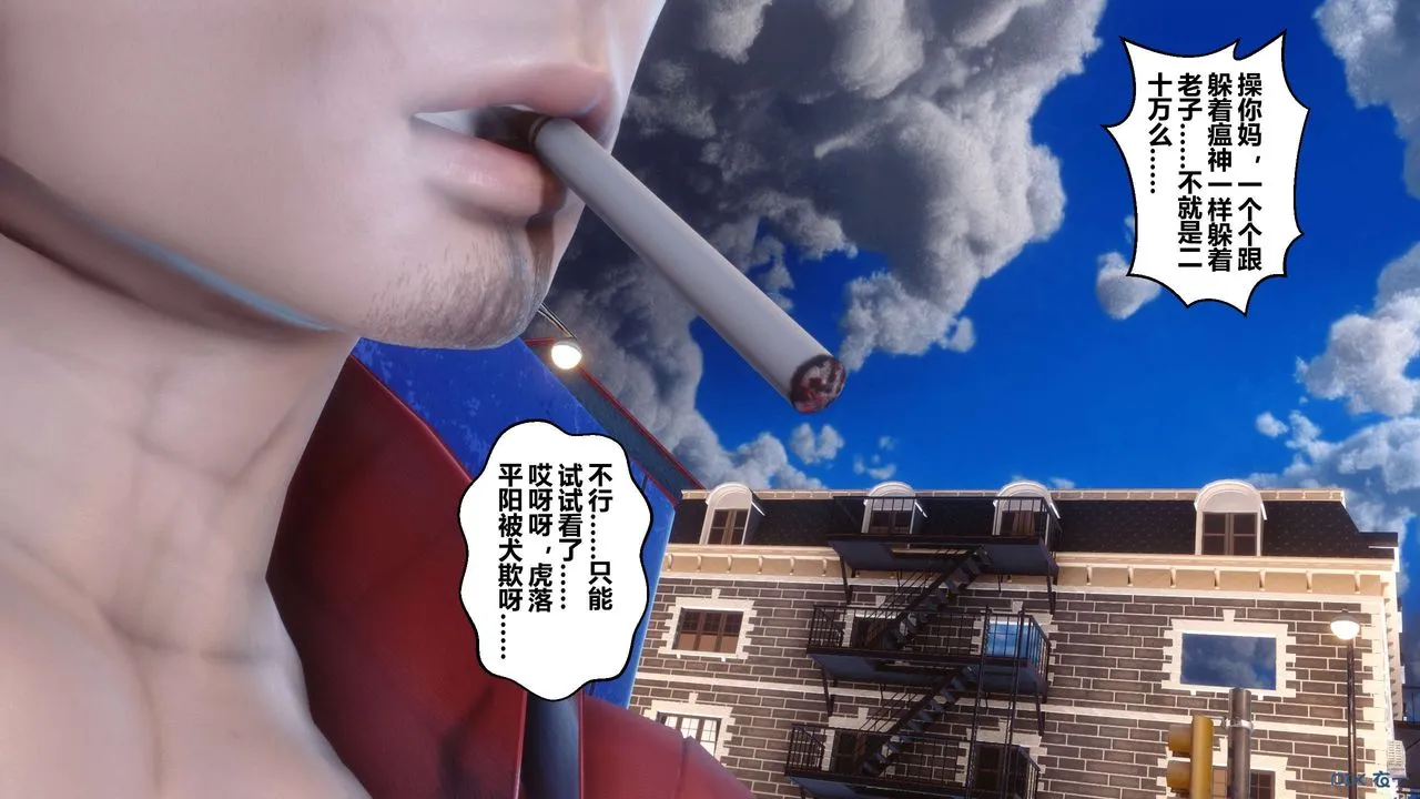 [3D]秘密高清无码版 - 第16话 - page 45