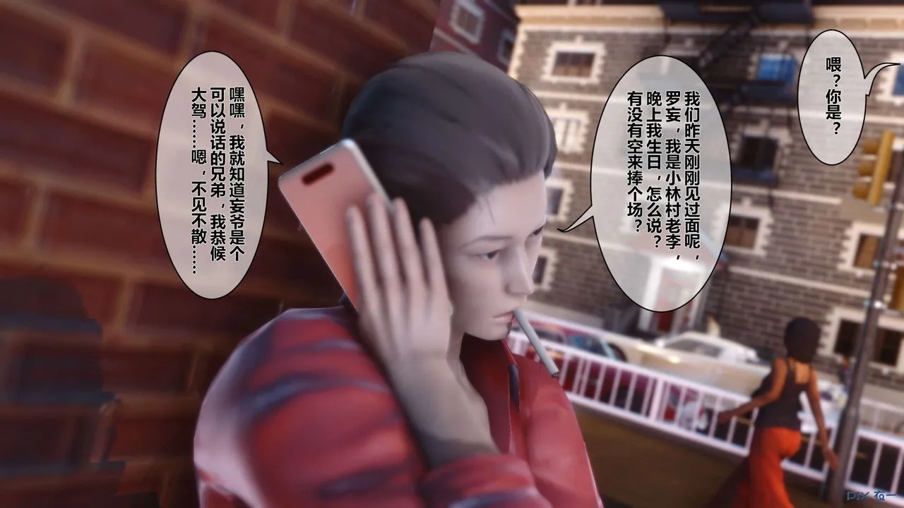 [3D]秘密高清无码版 - 第16话 - page 46