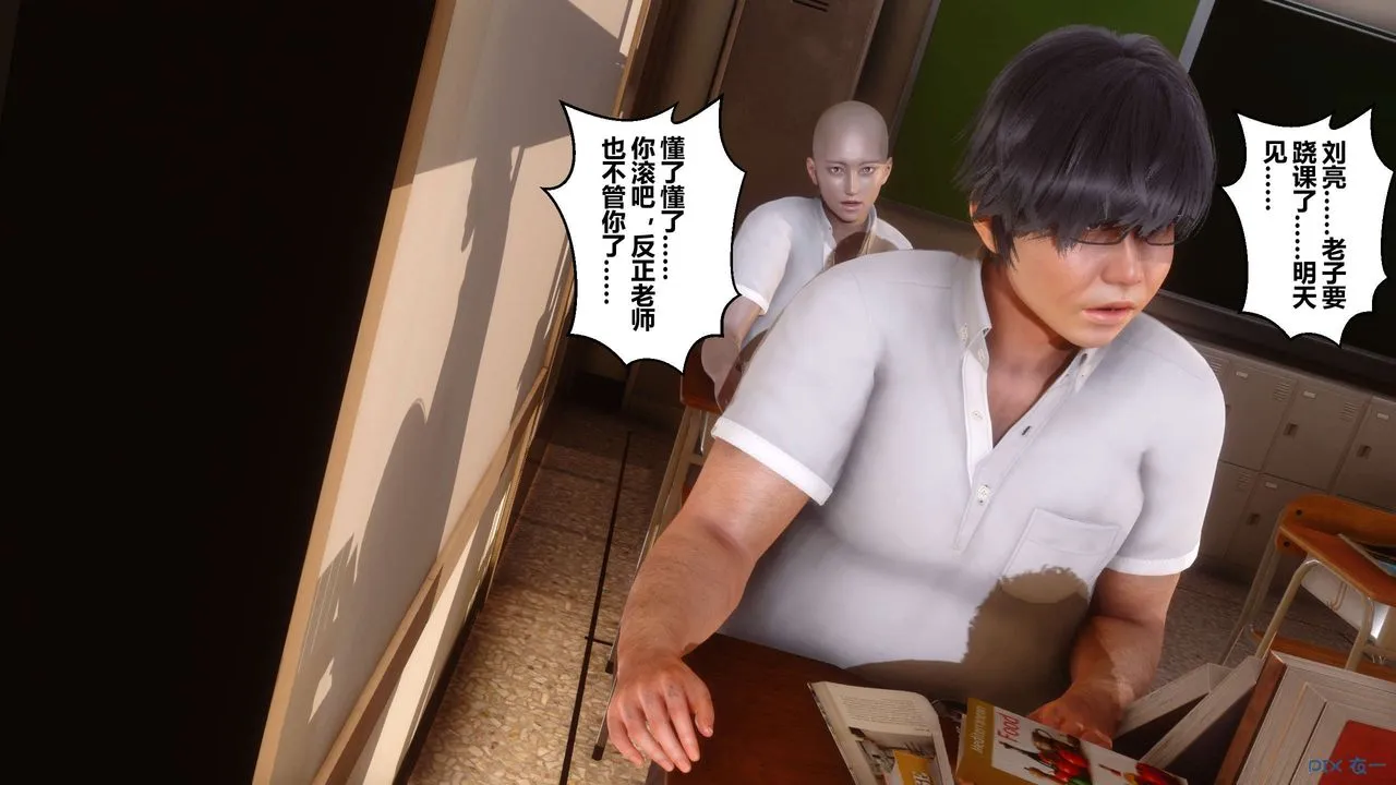 [3D]秘密高清无码版 - 第16话 - page 48