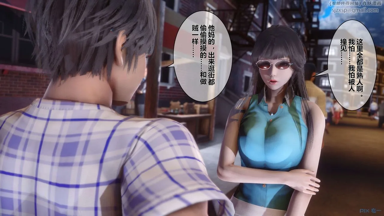 [3D]秘密高清无码版 - 第16话 - page 51