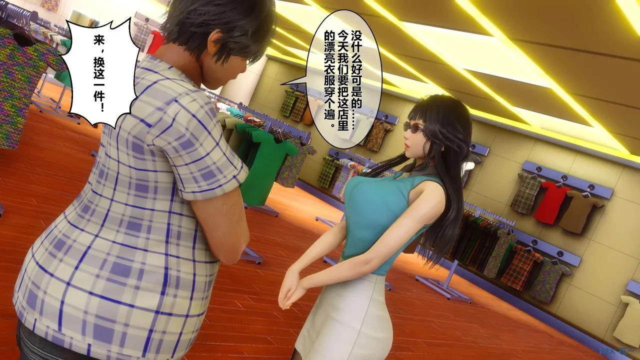 [3D]秘密高清无码版 - 第16话 - page 58