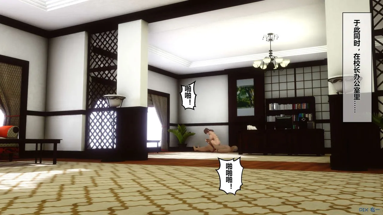 [3D]秘密高清无码版 - 第16话 - page 64