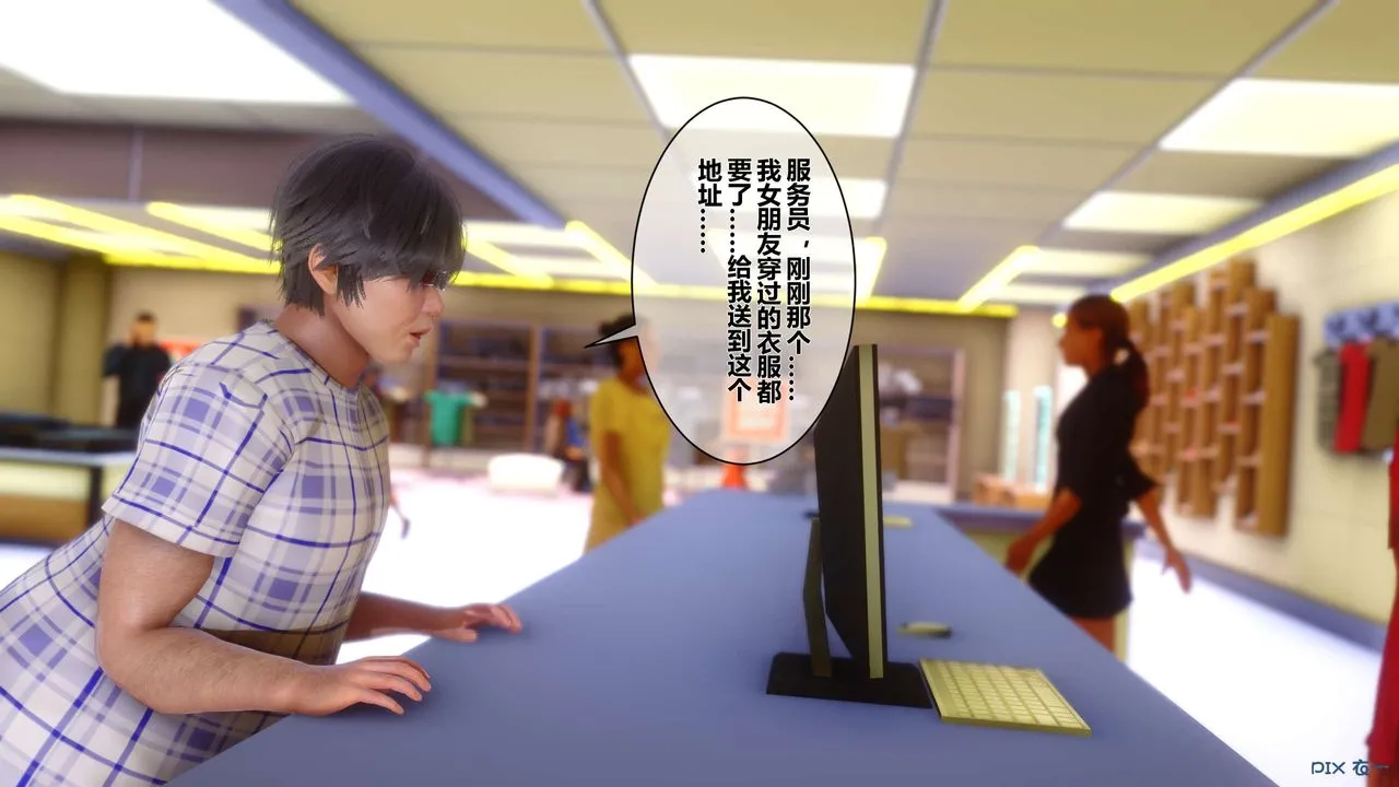 [3D]秘密高清无码版 - 第16话 - page 83