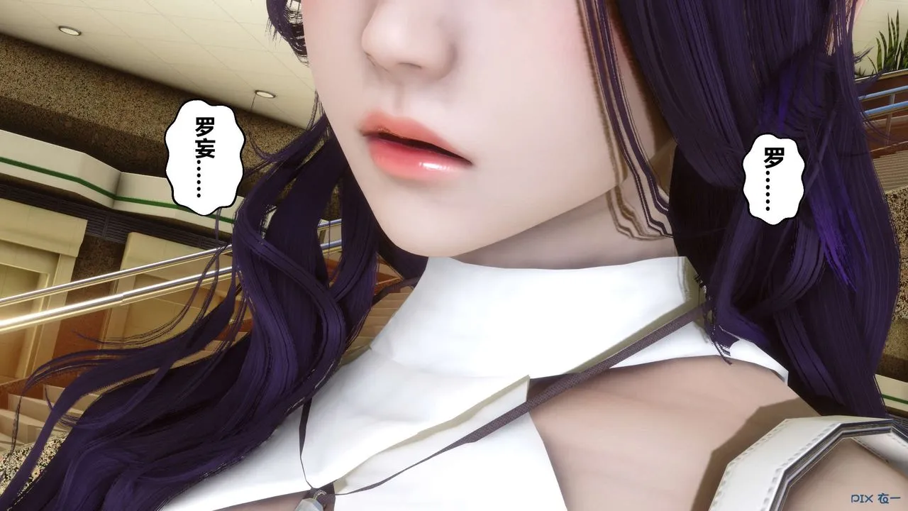 [3D]秘密高清无码版 - 第16话 - page 85
