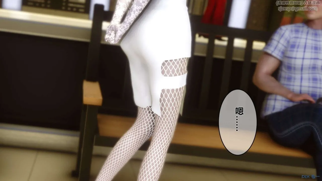 [3D]秘密高清无码版 - 第16话 - page 89
