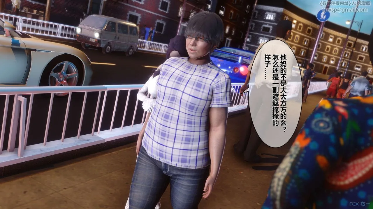 [3D]秘密高清无码版 - 第16话 - page 91