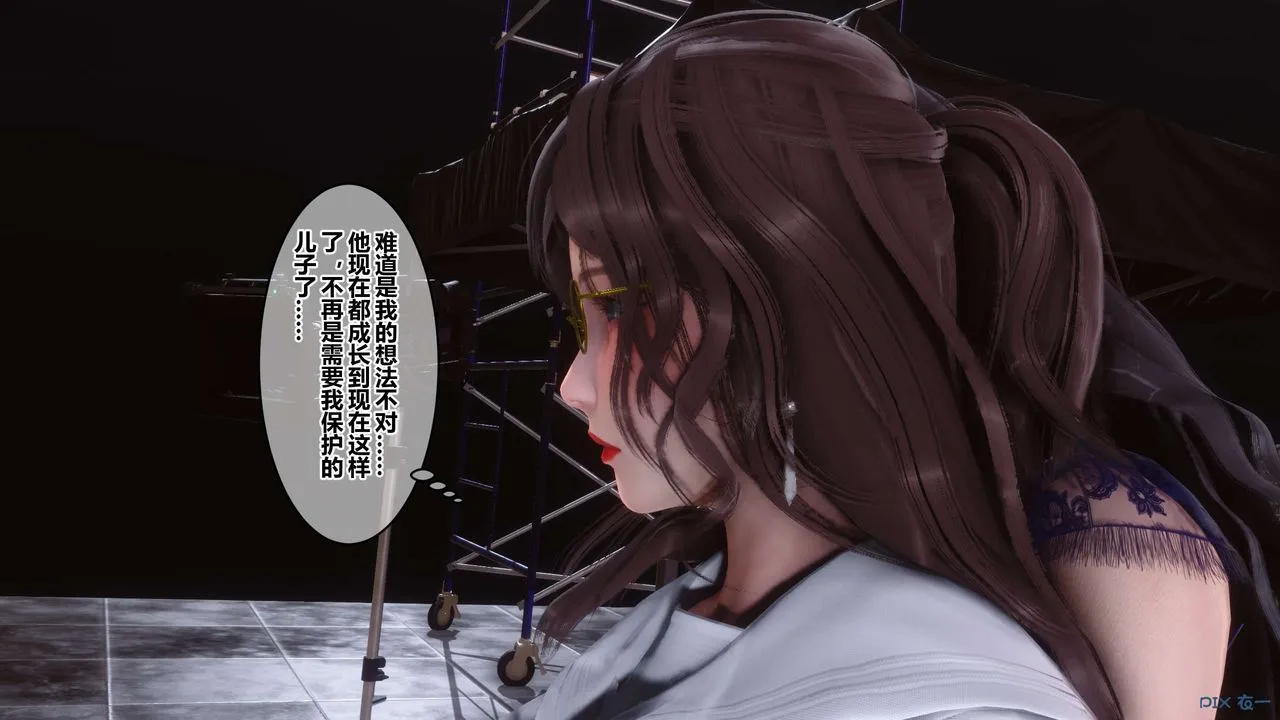 [3D]秘密高清无码版 - 第93话 - page 5