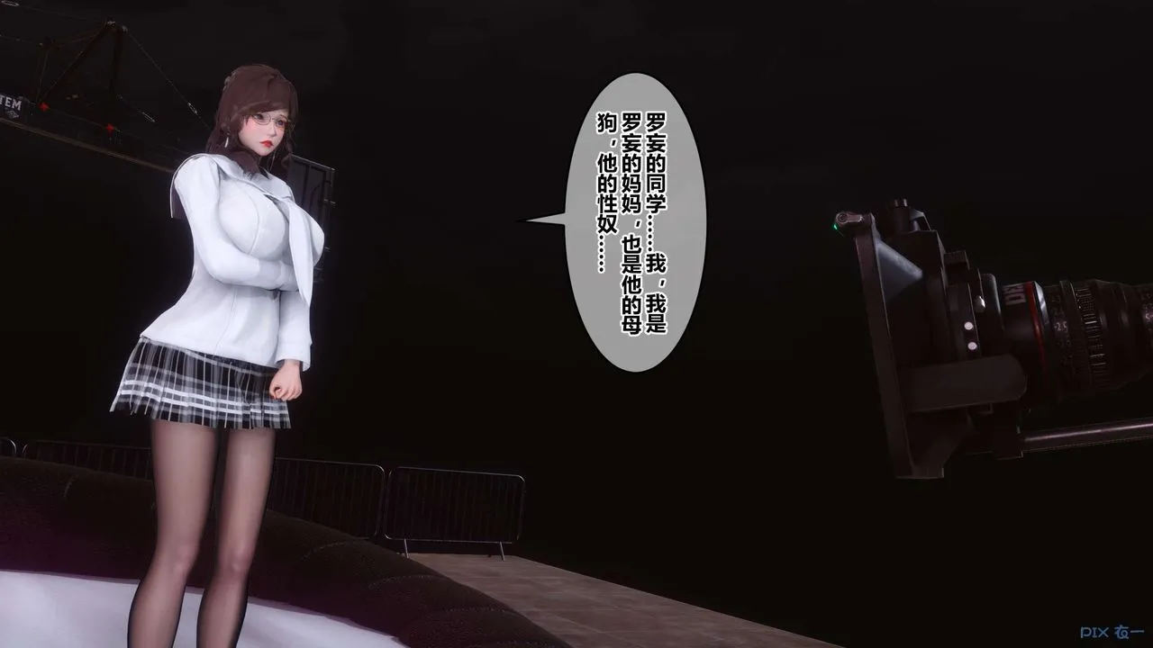 [3D]秘密高清无码版 - 第93话 - page 8