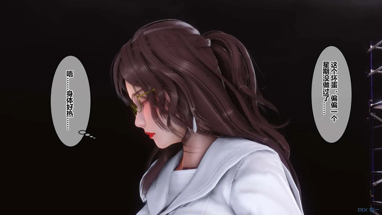 [3D]秘密高清无码版 - 第93话 - page 22