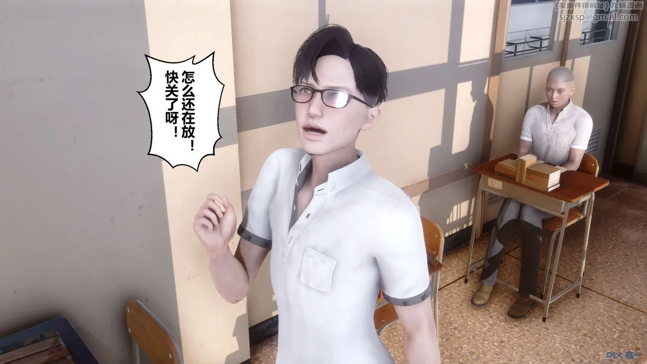 [3D]秘密高清无码版 - 第93话 - page 25