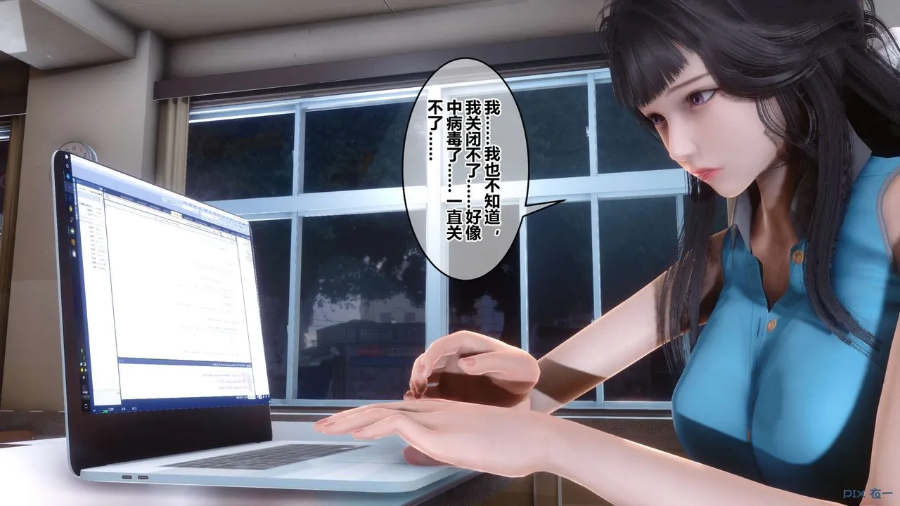 [3D]秘密高清无码版 - 第93话 - page 26