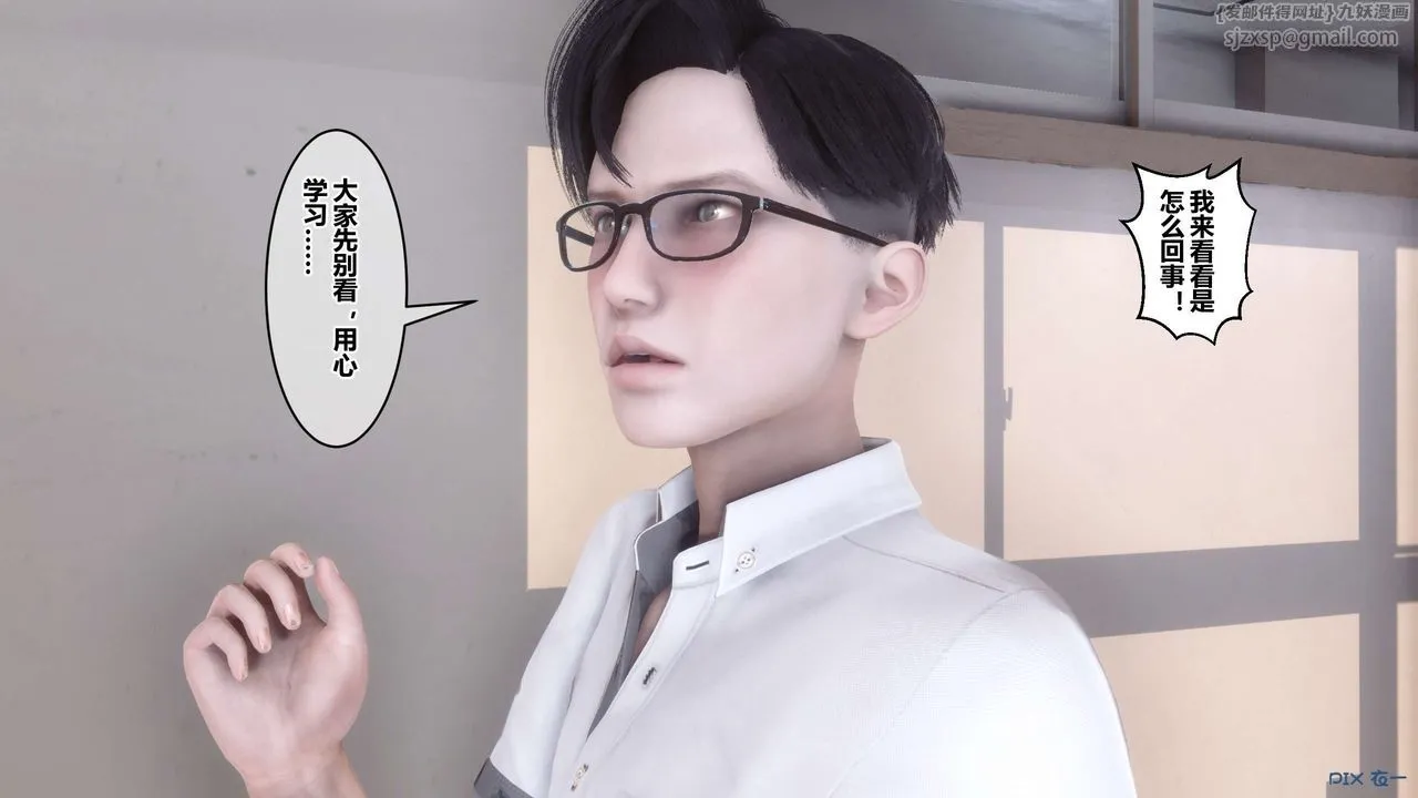 [3D]秘密高清无码版 - 第93话 - page 27