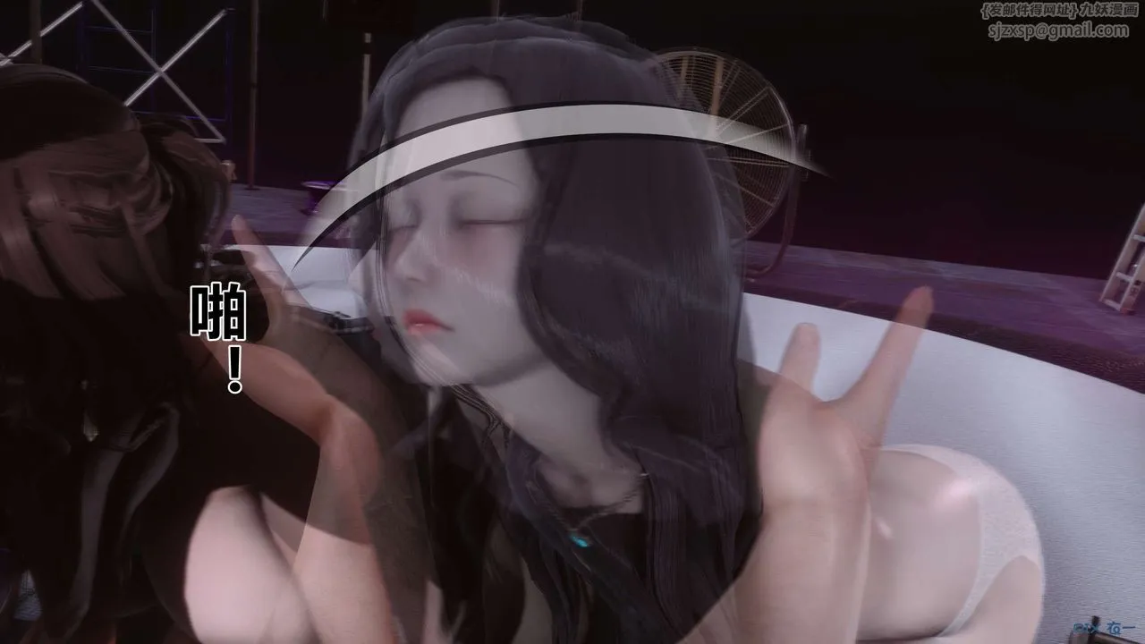 [3D]秘密高清无码版 - 第93话 - page 54