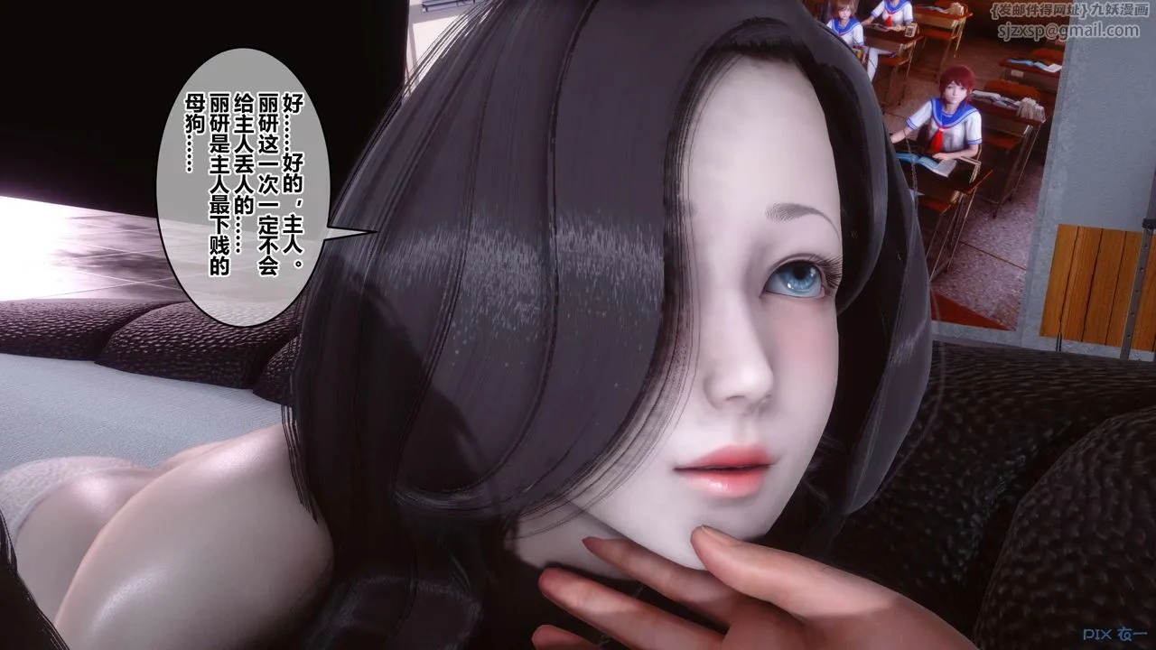 [3D]秘密高清无码版 - 第93话 - page 59