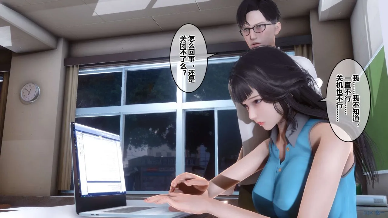 [3D]秘密高清无码版 - 第93话 - page 60