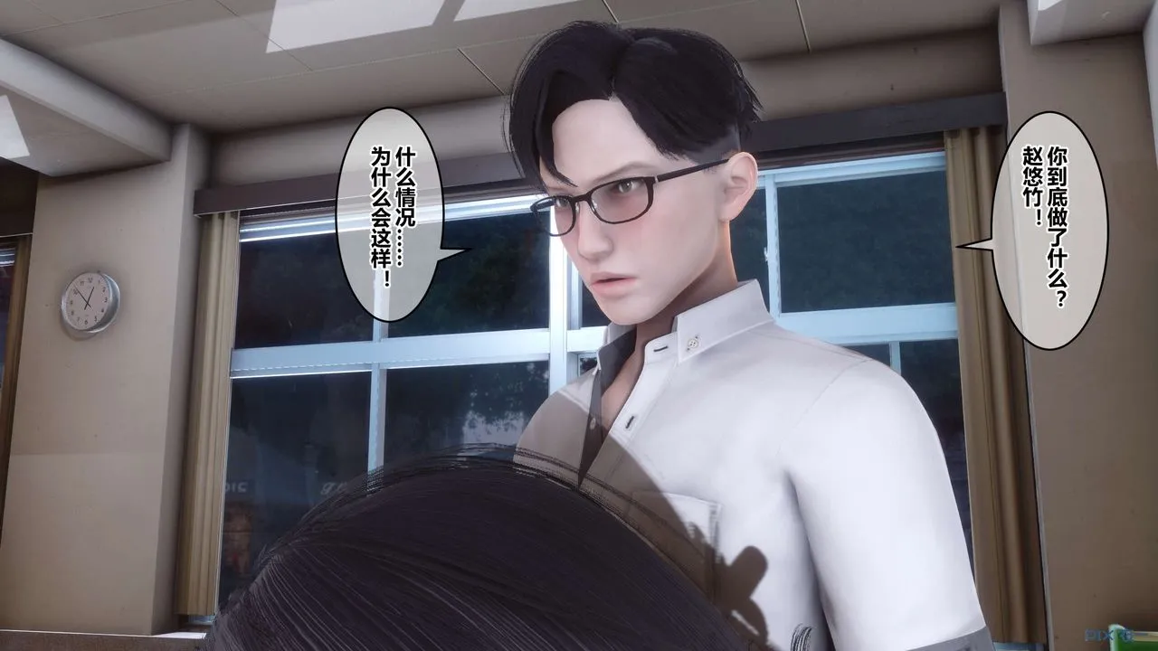 [3D]秘密高清无码版 - 第93话 - page 61