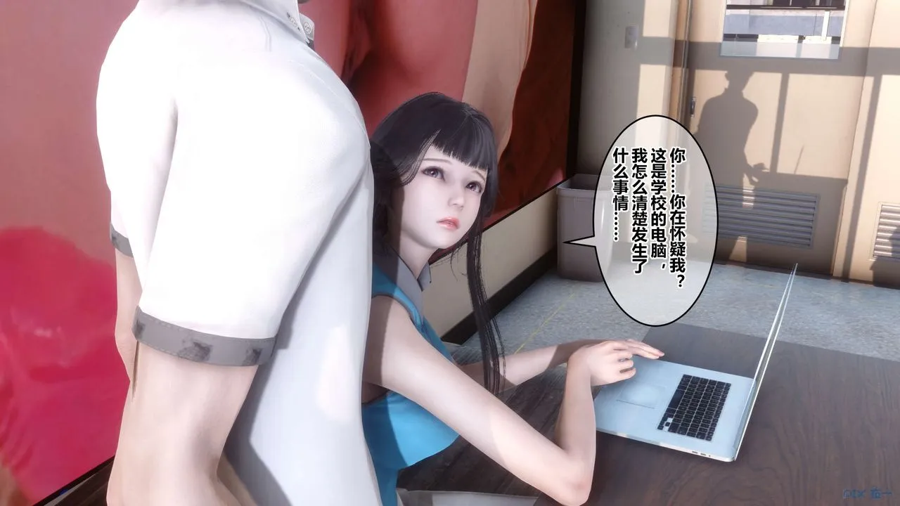 [3D]秘密高清无码版 - 第93话 - page 62