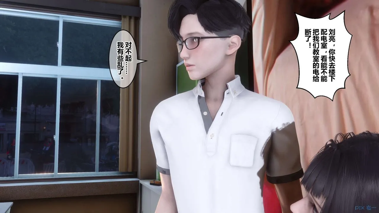 [3D]秘密高清无码版 - 第93话 - page 63
