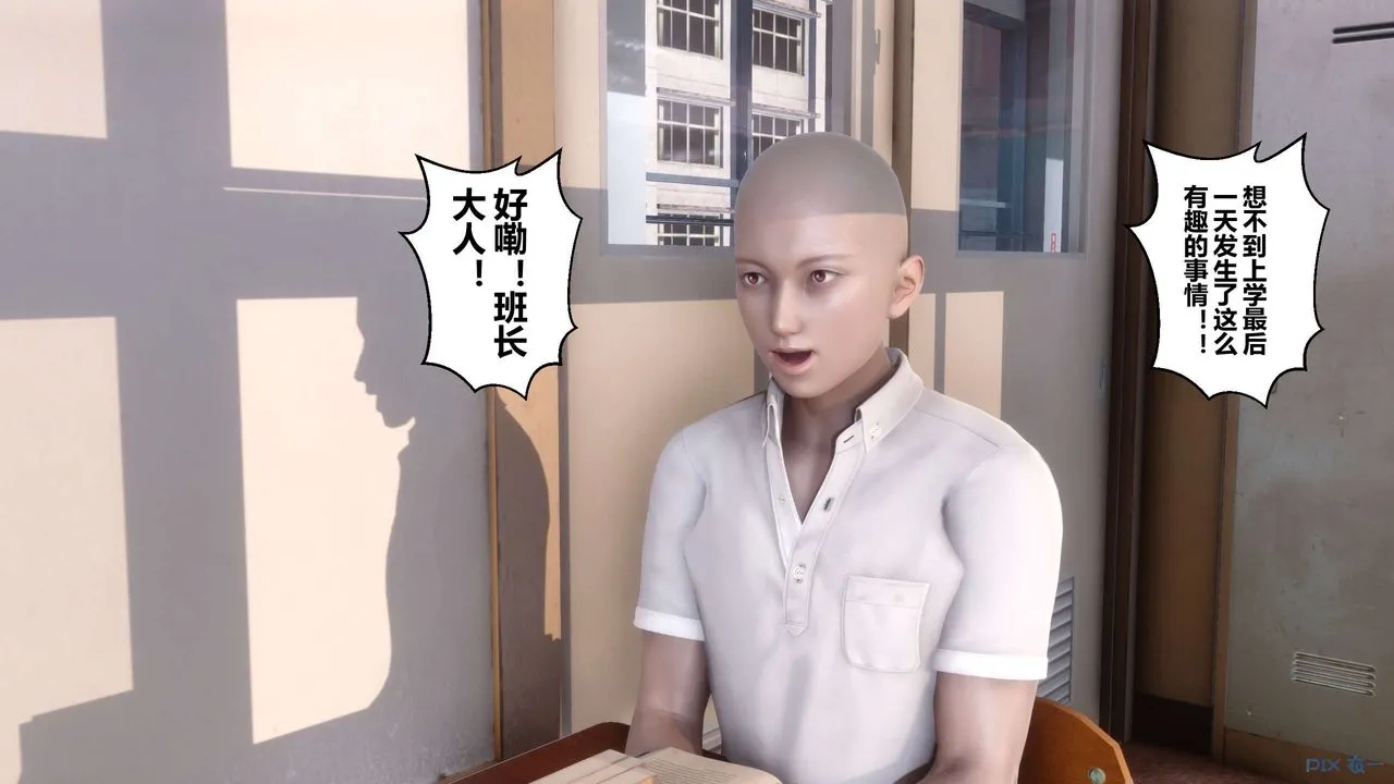 [3D]秘密高清无码版 - 第93话 - page 64