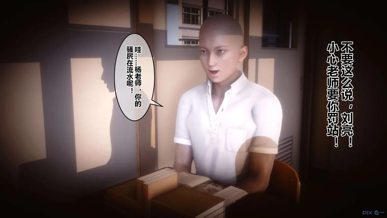 [3D]秘密高清无码版 - 第93话 - page 103