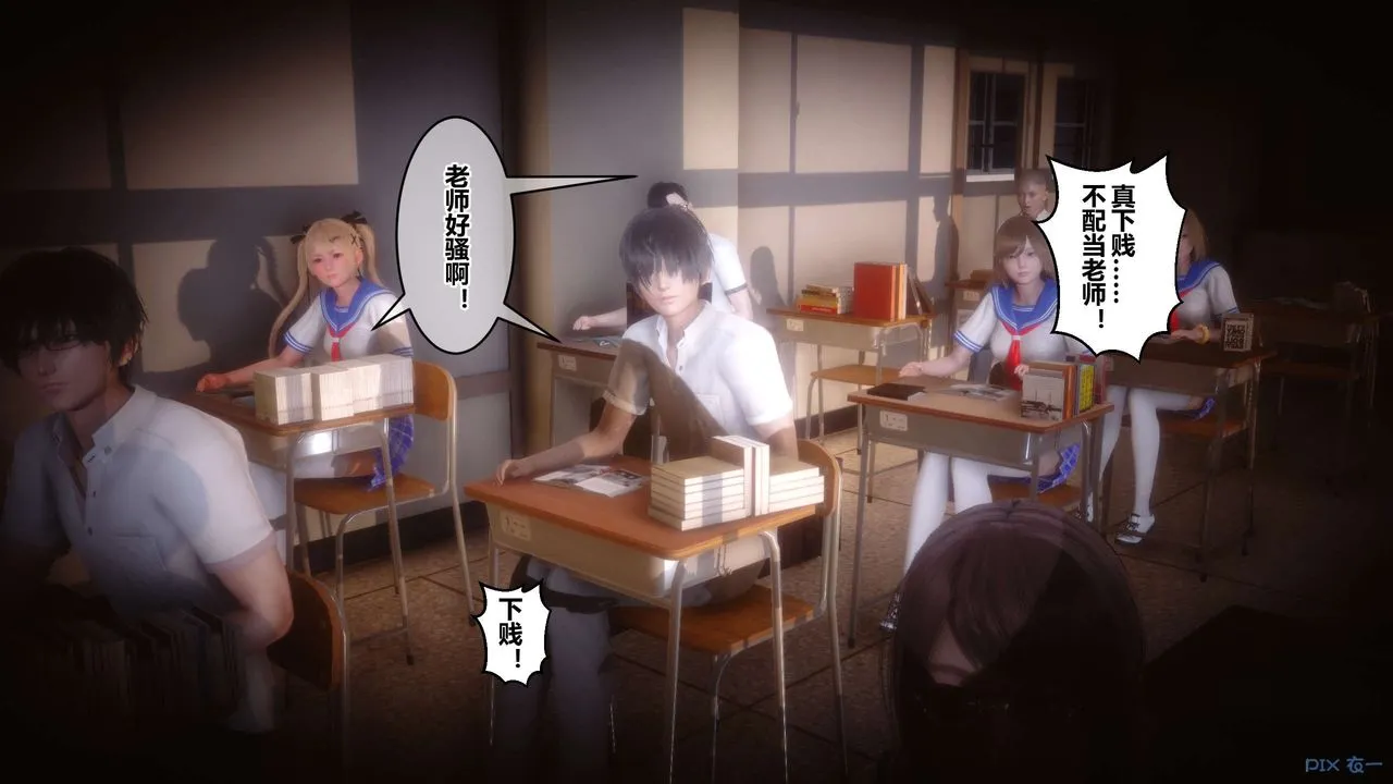 [3D]秘密高清无码版 - 第93话 - page 105