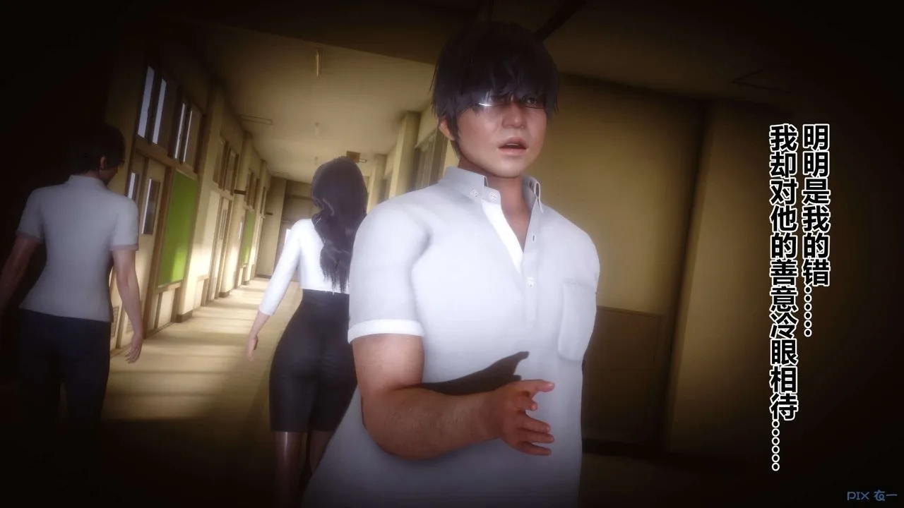 [3D]秘密高清无码版 - 第93话 - page 111