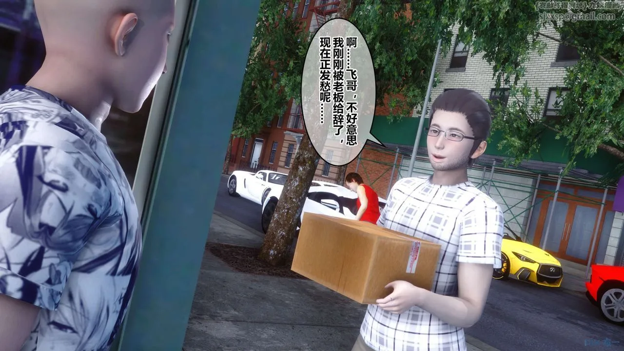 [3D]秘密高清无码版 - 第56话 - page 9