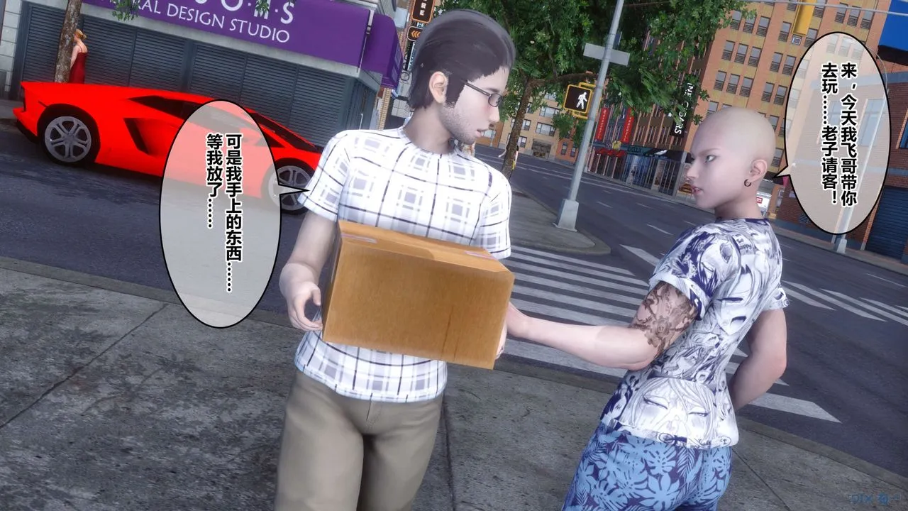 [3D]秘密高清无码版 - 第56话 - page 12
