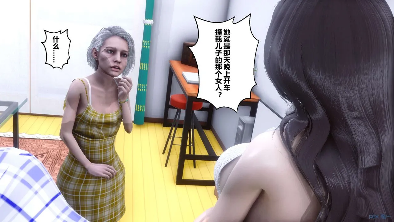 [3D]秘密高清无码版 - 第56话 - page 22