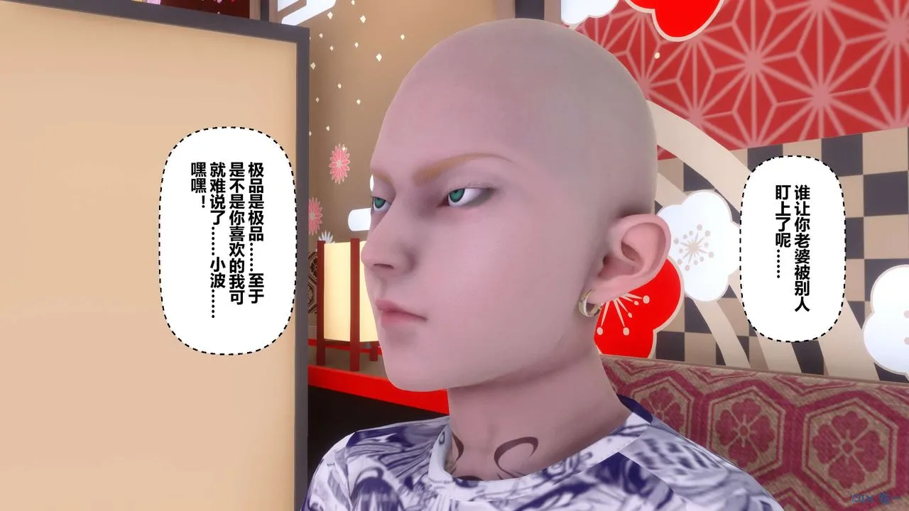 [3D]秘密高清无码版 - 第56话 - page 93