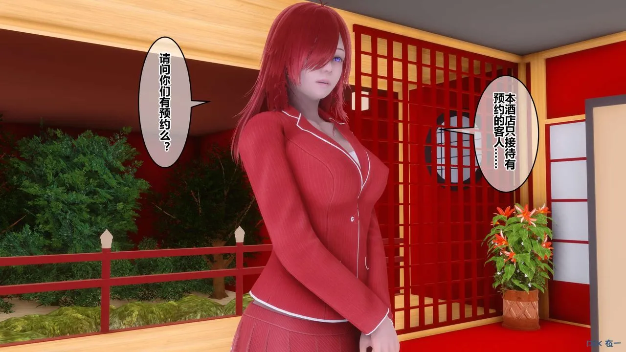 [3D]秘密高清无码版 - 第56话 - page 94