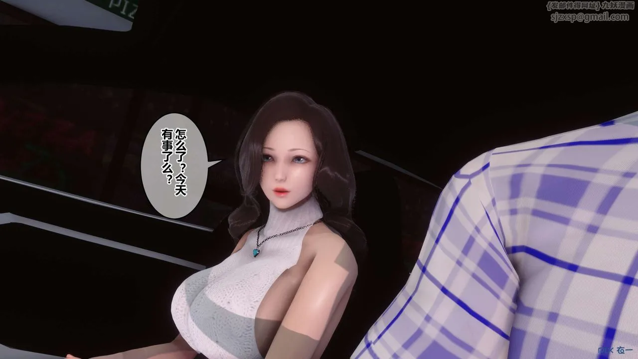 [3D]秘密高清无码版 - 第56话 - page 112