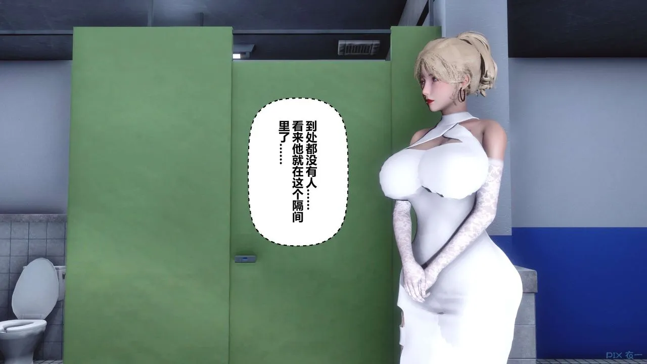 [3D]秘密高清无码版 - 第84话 - page 17