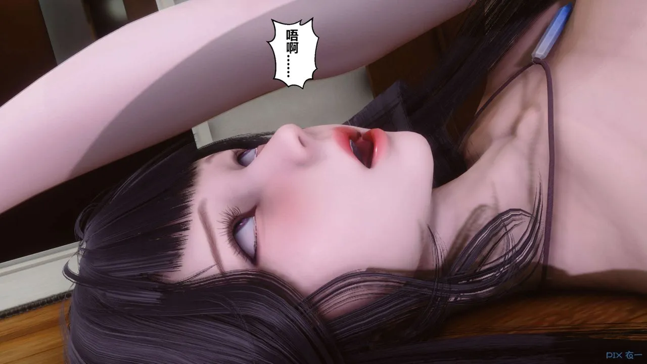 [3D]秘密高清无码版 - 第84话 - page 75