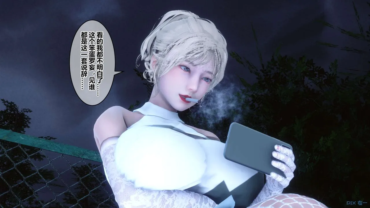 [3D]秘密高清无码版 - 第84话 - page 95